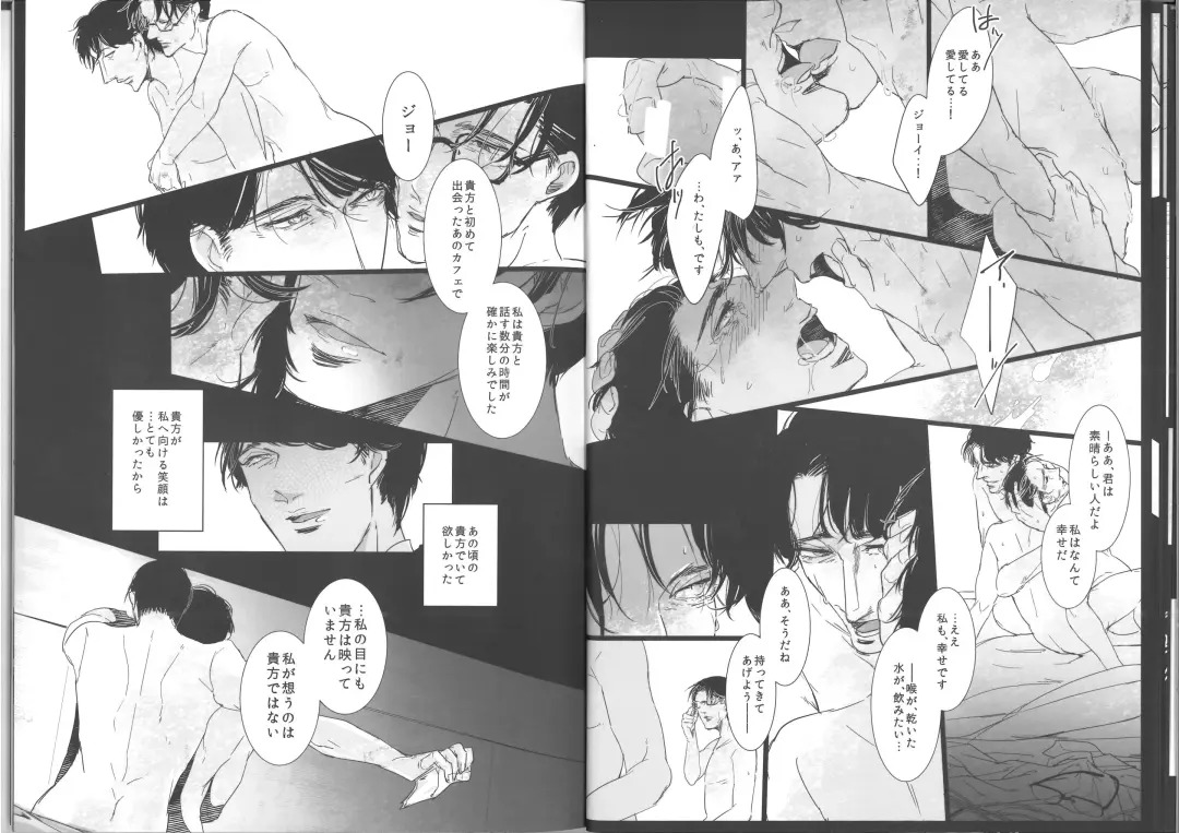 [Rira] Insanity Fhentai - Page 13