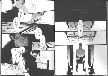 [Rira] Insanity Fhentai - Page 3