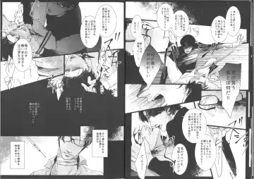 [Rira] Insanity Fhentai - Page 8