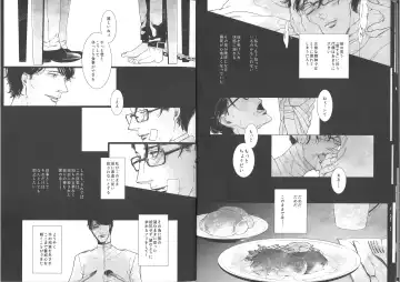 [Rira] Insanity Fhentai - Page 9