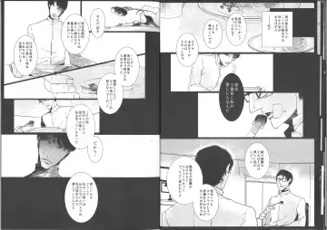 [Rira] Insanity Fhentai - Page 10