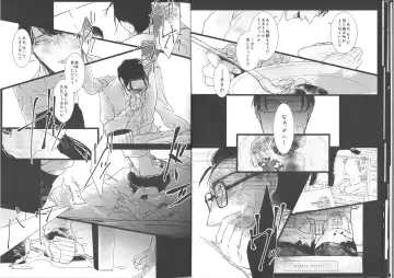 [Rira] Insanity Fhentai - Page 11