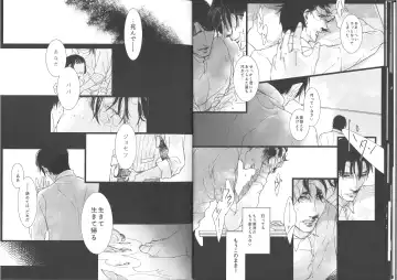 [Rira] Insanity Fhentai - Page 12