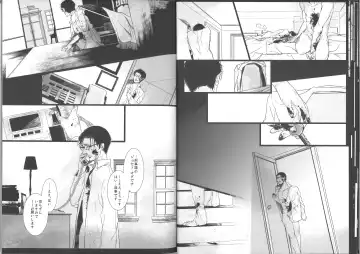 [Rira] Insanity Fhentai - Page 15