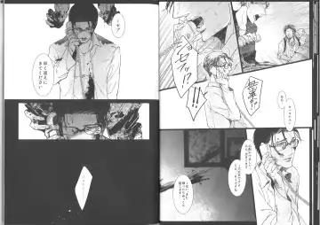 [Rira] Insanity Fhentai - Page 16