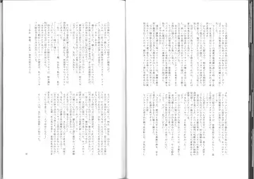 [Rira] Insanity Fhentai - Page 21