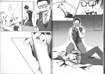 [Rira] Insanity Fhentai - Page 25