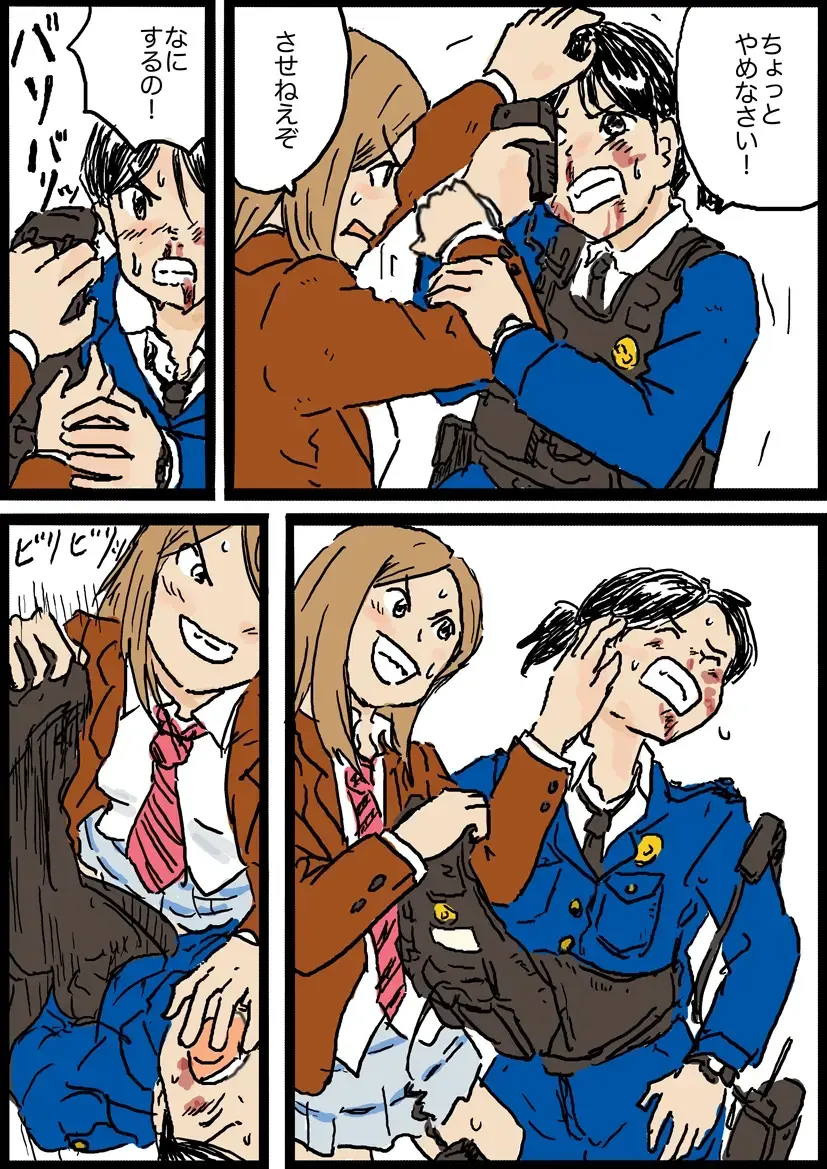 [Yutani] コミッション 婦警VSヤンキー娘 Fhentai - Page 4