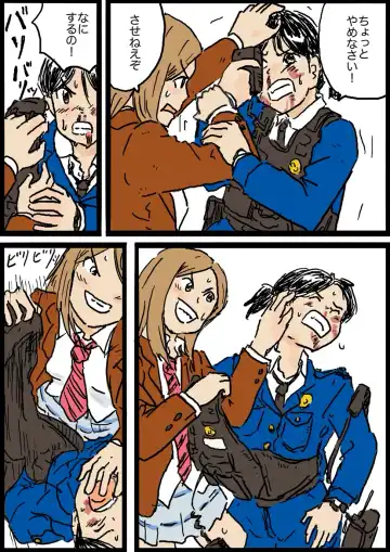 [Yutani] コミッション 婦警VSヤンキー娘 Fhentai - Page 4