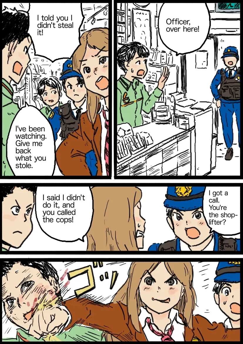 [Yutani] Policewoman VS Delinquent Girl Fhentai - Page 1