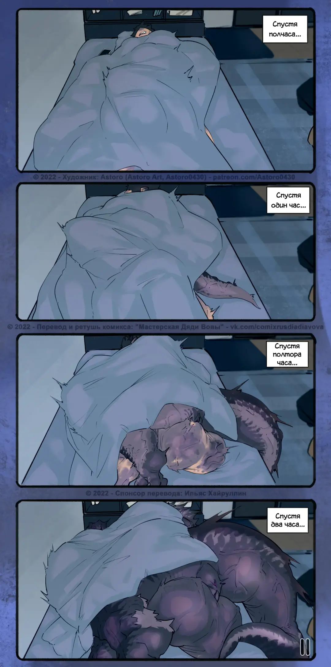 Experiment l Эксперимент Fhentai - Page 14