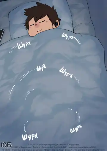 Experiment l Эксперимент Fhentai - Page 12