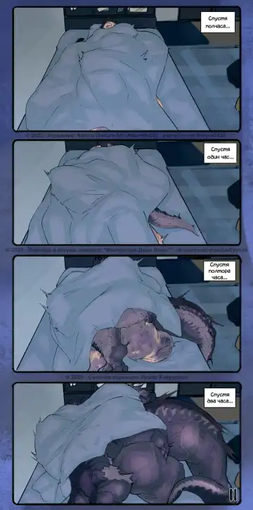 Experiment l Эксперимент Fhentai - Page 14