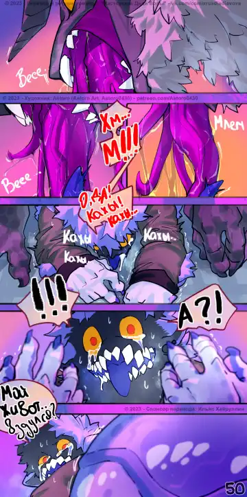 Experiment l Эксперимент Fhentai - Page 58