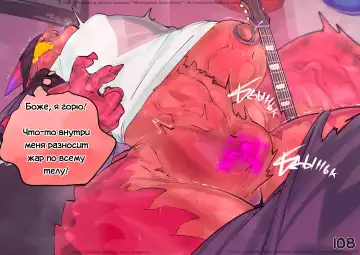 Experiment l Эксперимент Fhentai - Page 117