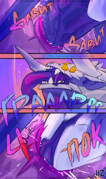 Experiment l Эксперимент Fhentai - Page 121