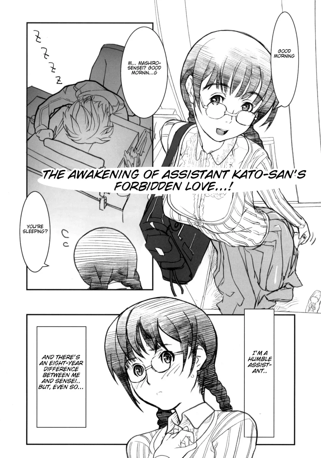 [Suzuki Mey] AZUMAN-G Fhentai - Page 10