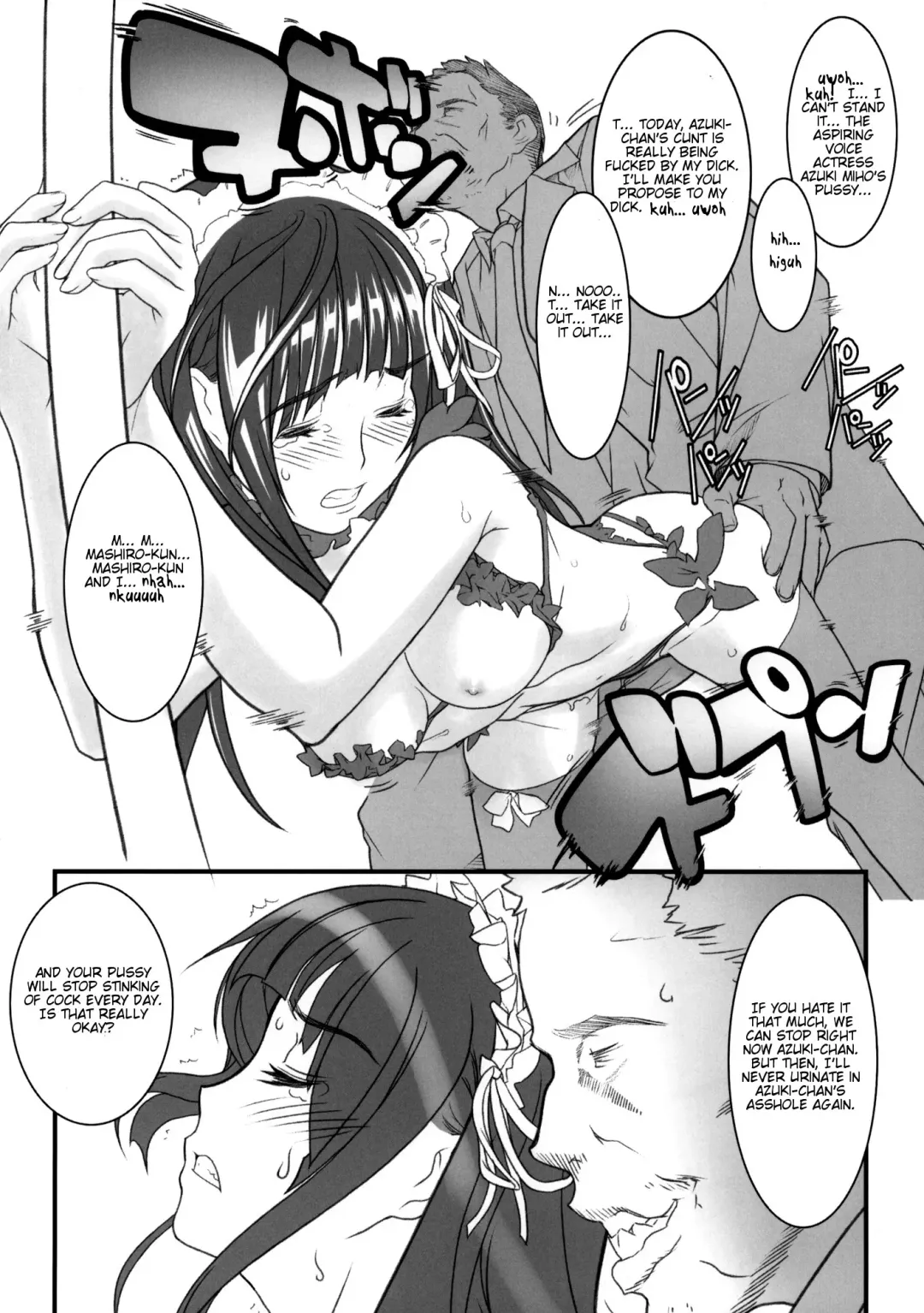 [Suzuki Mey] AZUMAN-G Fhentai - Page 7