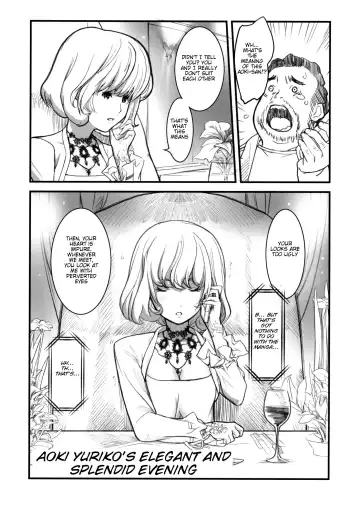 [Suzuki Mey] AZUMAN-G Fhentai - Page 14