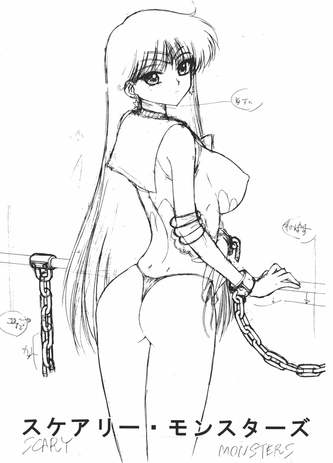 [Kuroinu Juu] Scary Monsters Fhentai - Page 4