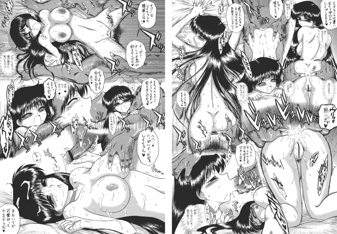 [Kuroinu Juu] Scary Monsters Fhentai - Page 22