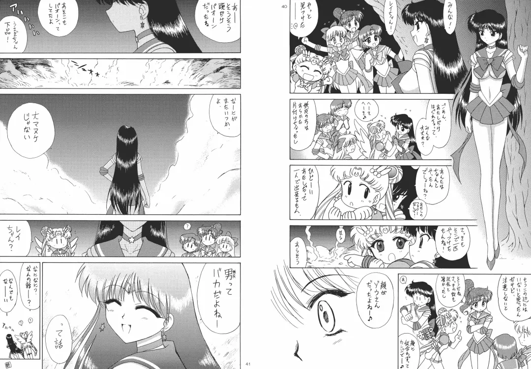 [Kuroinu Juu] Scary Monsters Fhentai - Page 23