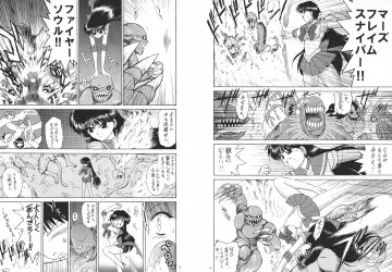 [Kuroinu Juu] Scary Monsters Fhentai - Page 5