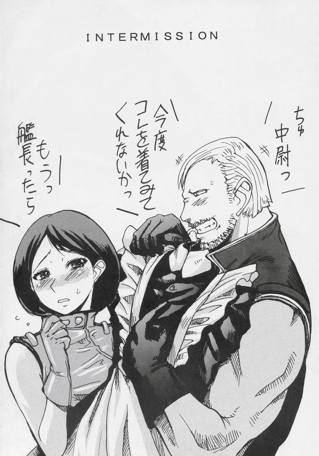 [Kokuryuugan] Heibon, Teishuku, Souji zuki no dekita Onna Fhentai - Page 3