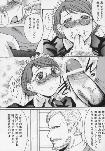 [Kokuryuugan] Heibon, Teishuku, Souji zuki no dekita Onna Fhentai - Page 20