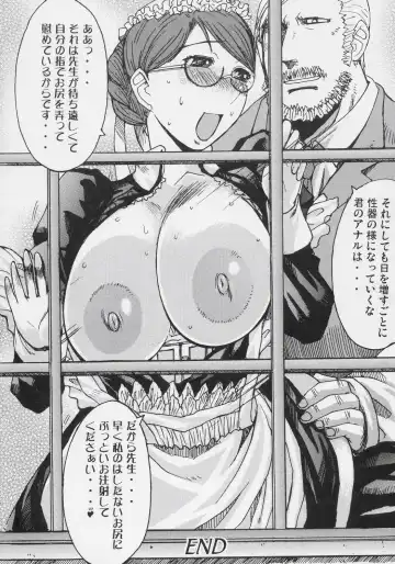 [Kokuryuugan] Heibon, Teishuku, Souji zuki no dekita Onna Fhentai - Page 39