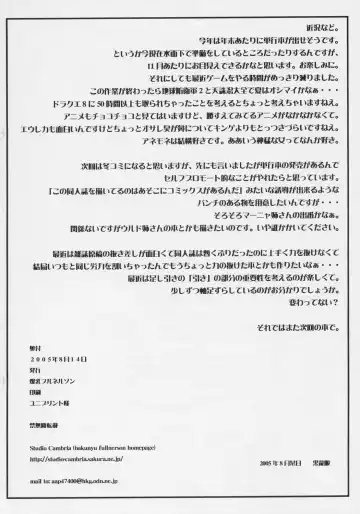 [Kokuryuugan] Heibon, Teishuku, Souji zuki no dekita Onna Fhentai - Page 41