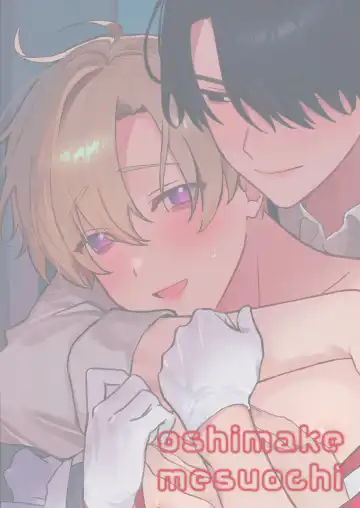 Oshi ni Make Makuttetara Josou Sex de Mesu Ochi Saseraretemashita. Fhentai - Page 2