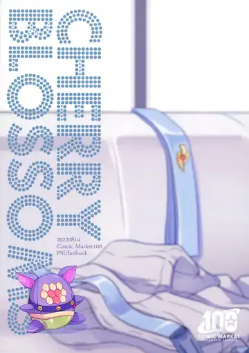 [Yuri] GRM Shachou no Isshuukan Maid Seikatsu  | GRM社长的一周侍奉女仆的性生活 Fhentai - Page 28