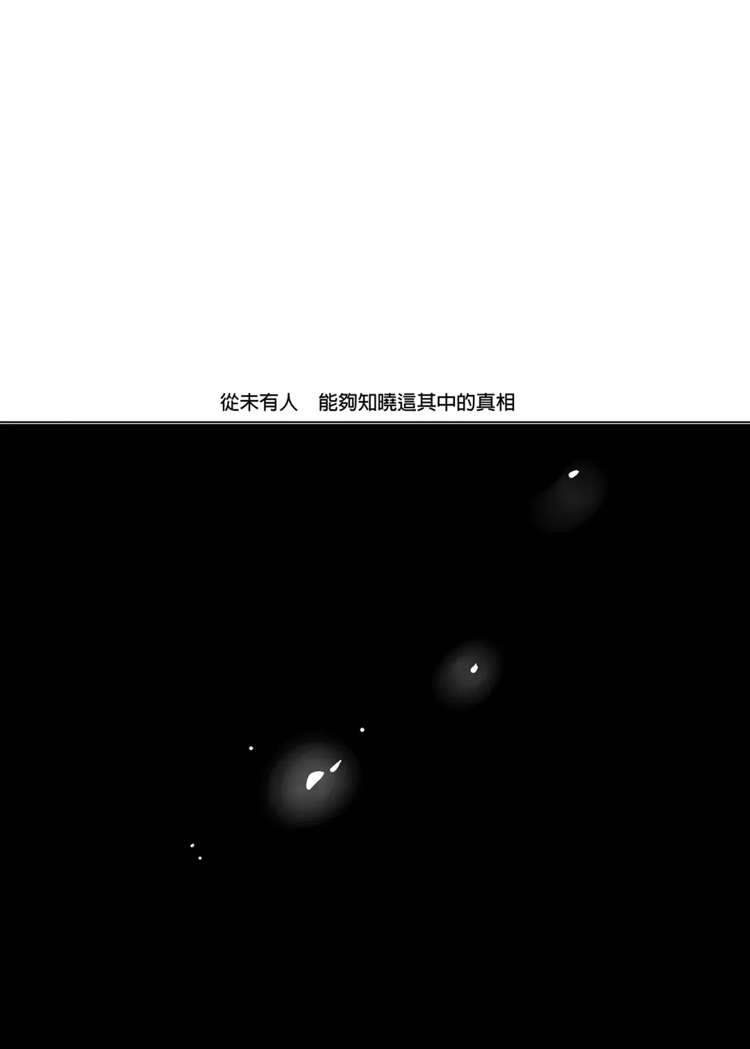 [Ikezaki Misa] Shounen Bathory  - Báthory fiú | 娼年巴托里 (decensored) Fhentai - Page 71