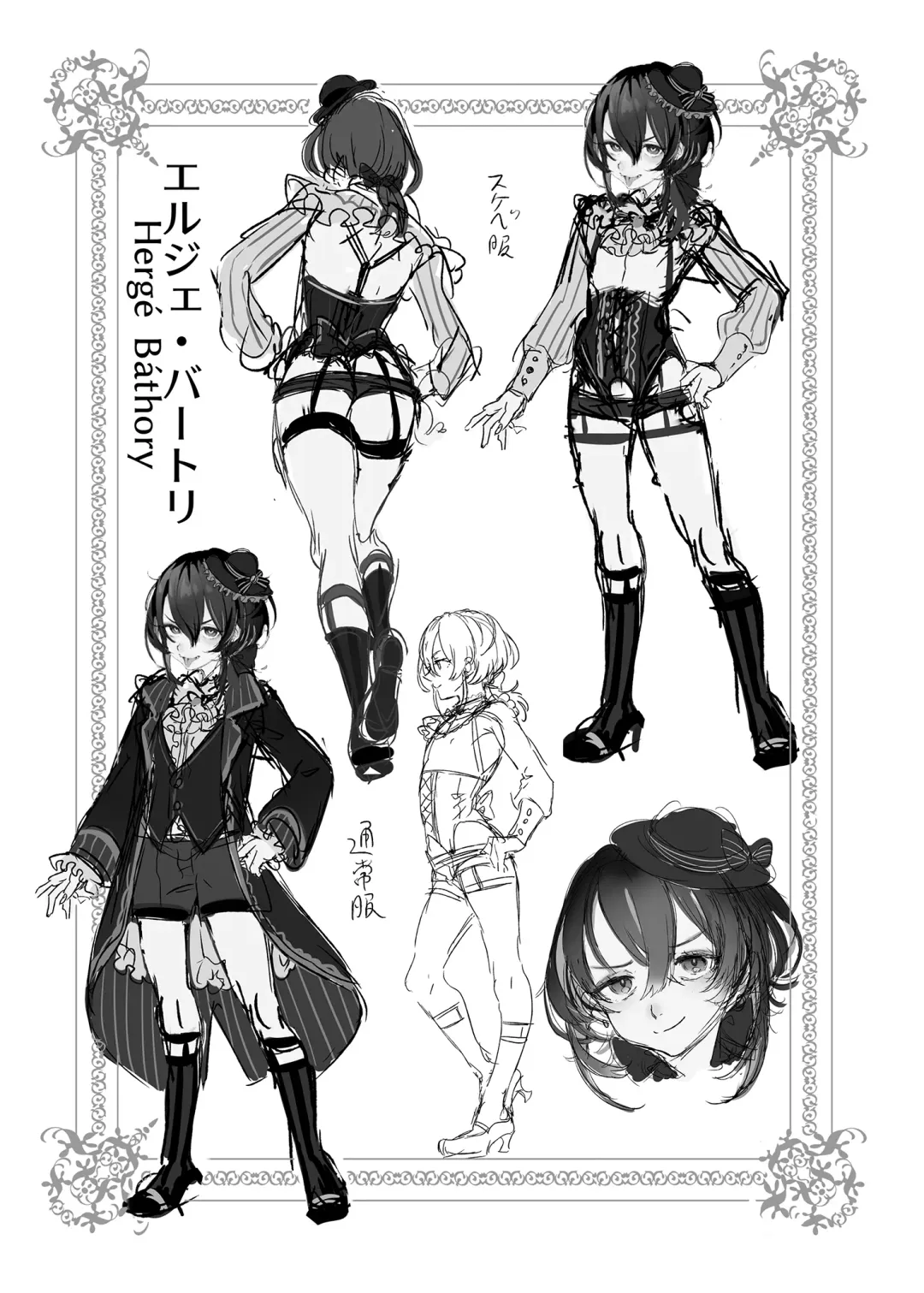 [Ikezaki Misa] Shounen Bathory  - Báthory fiú | 娼年巴托里 (decensored) Fhentai - Page 73