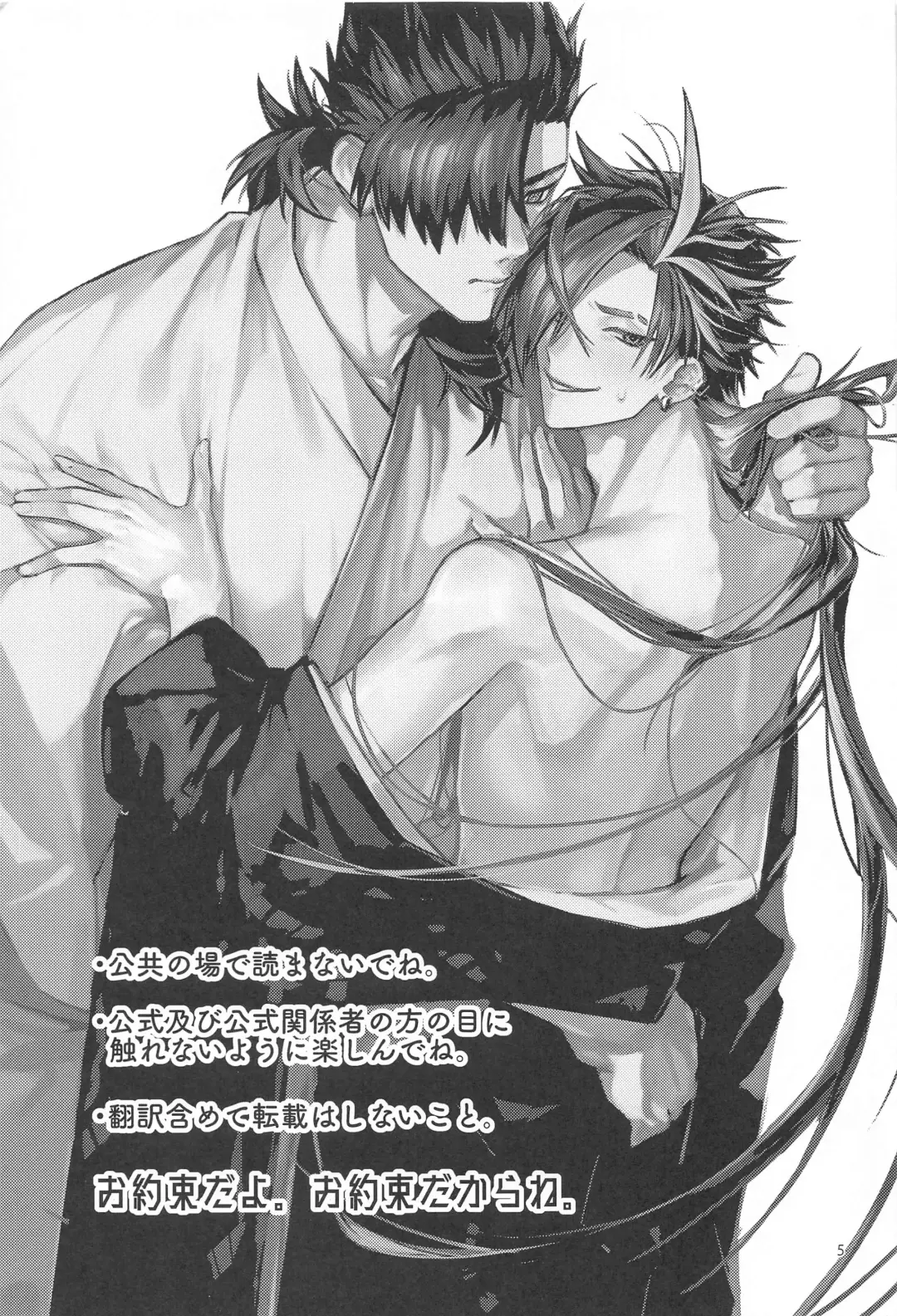 Soredemo Boku wa Kimi ni Dakaretai......  Rashii. Fhentai - Page 4