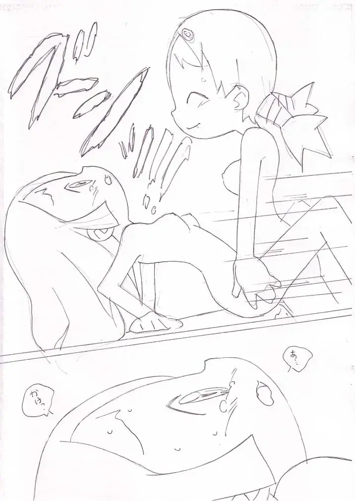 [Shiramayumi] Magejun 6 Fhentai - Page 6