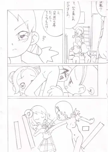 [Shiramayumi] Magejun 6 Fhentai - Page 3