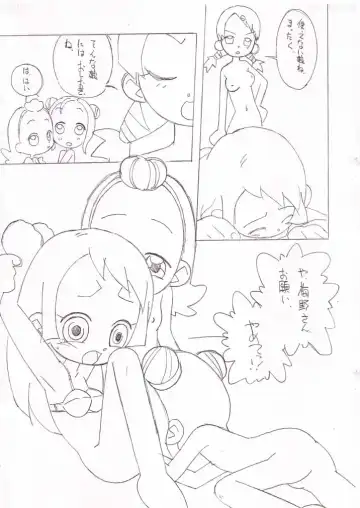 [Shiramayumi] Magejun 6 Fhentai - Page 4