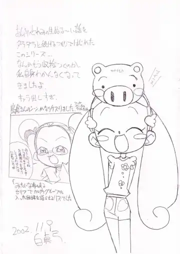 [Shiramayumi] Magejun 6 Fhentai - Page 10