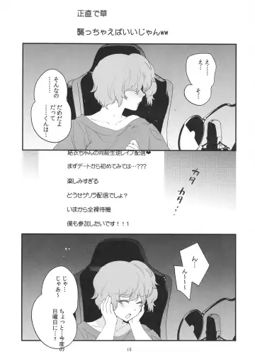 [Kirimoto Yuuji] Josou Haishinsha Ryoujoku 3 Doukyuusei no menomaede… Fhentai - Page 14