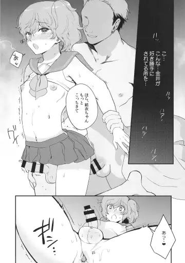 [Kirimoto Yuuji] Josou Haishinsha Ryoujoku 3 Doukyuusei no menomaede… Fhentai - Page 22