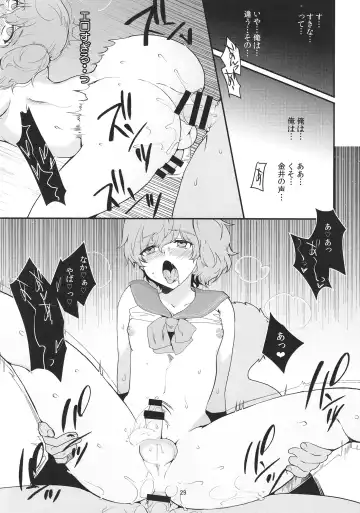 [Kirimoto Yuuji] Josou Haishinsha Ryoujoku 3 Doukyuusei no menomaede… Fhentai - Page 28