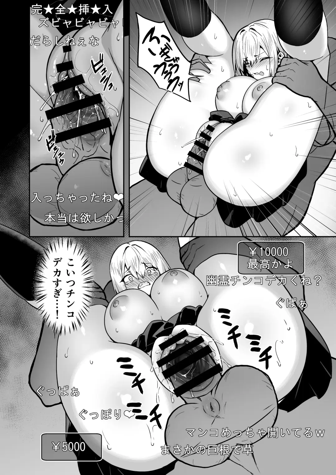 [Takurowo] Haishin joshi namako no shinrei taiken Fhentai - Page 22