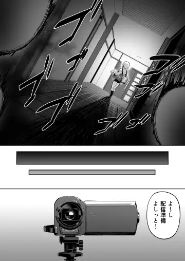 [Takurowo] Haishin joshi namako no shinrei taiken Fhentai - Page 6
