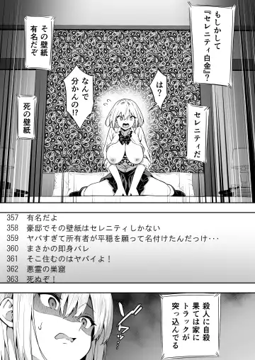 [Takurowo] Haishin joshi namako no shinrei taiken Fhentai - Page 9