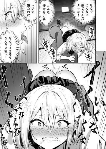 [Takurowo] Haishin joshi namako no shinrei taiken Fhentai - Page 17