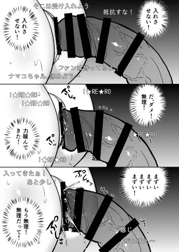 [Takurowo] Haishin joshi namako no shinrei taiken Fhentai - Page 21