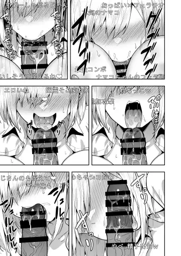 [Takurowo] Haishin joshi namako no shinrei taiken Fhentai - Page 29