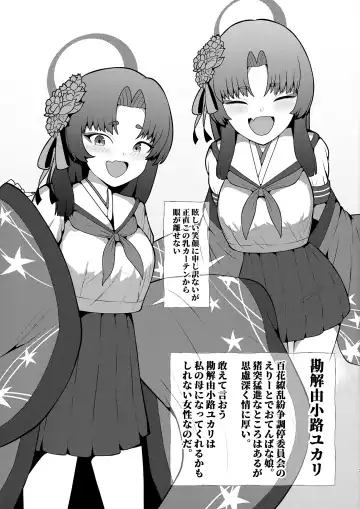 [Norman] Norman's Selection 2! Desu no! Fhentai - Page 3